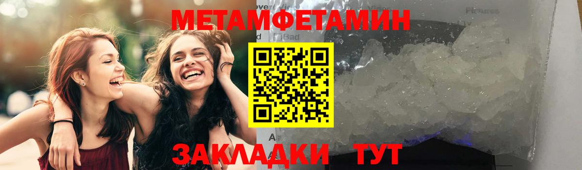 Amphetamine Premium  Вход с VPN  Амфетамин  АМФ  Заречный 