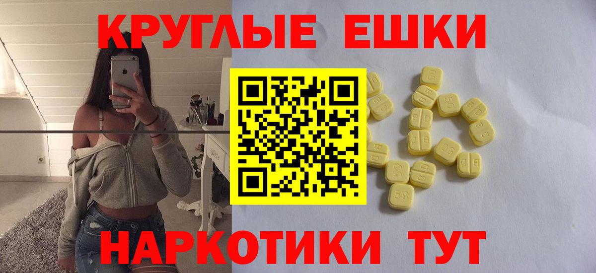 Ecstasy TESLA  Ecstasy  Заречный    ссылка  ЭКСТАЗИ таблы  Вход с VPN  как найти  
