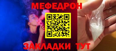 ALPHA-PVP Комсомольск-на-Амуре