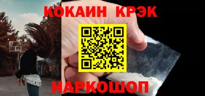 ALPHA-PVP Комсомольск-на-Амуре