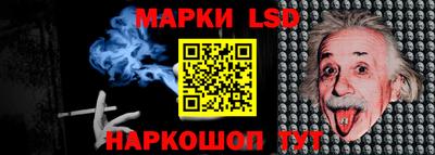 тгк Конаково
