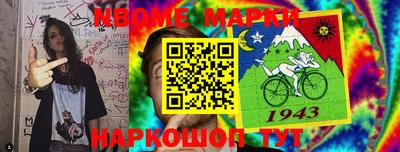 тгк Конаково