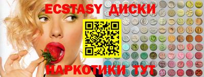 MDMA Premium VHQ Коммунар