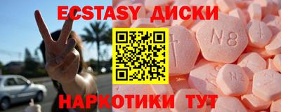 ALPHA-PVP Комсомольск-на-Амуре