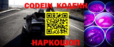 ALPHA-PVP Комсомольск-на-Амуре
