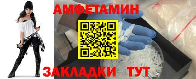 ALPHA-PVP Комсомольск-на-Амуре