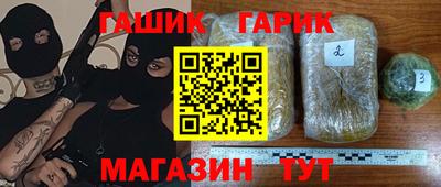 ALPHA-PVP Комсомольск-на-Амуре