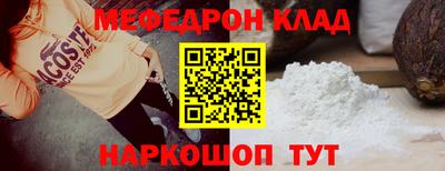 ALPHA-PVP Комсомольск-на-Амуре