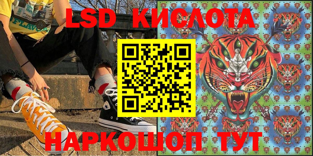 Марки NBOMe 1,5мг  Марки 25I-NBOMe  Заречный  Вход с VPN 