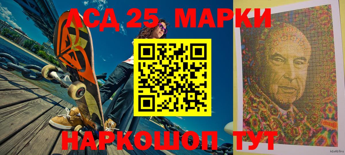 Марки 25I-NBOMe 1,5мг Заречный